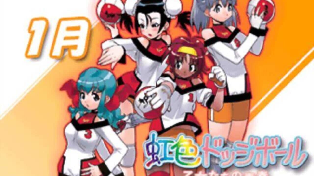 Niji-iro Dodge Ball: Otome-tachi no Seishun thumbnail 18