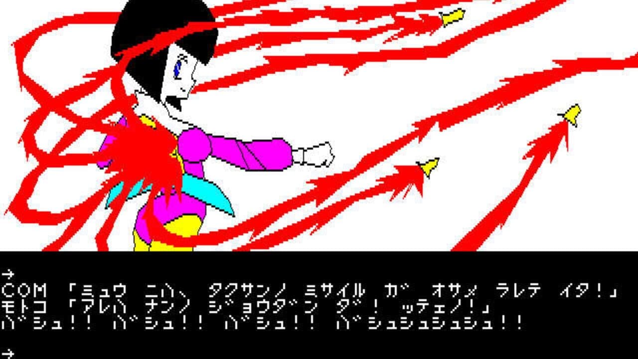 Motoko Hime Adventure screenshot 1