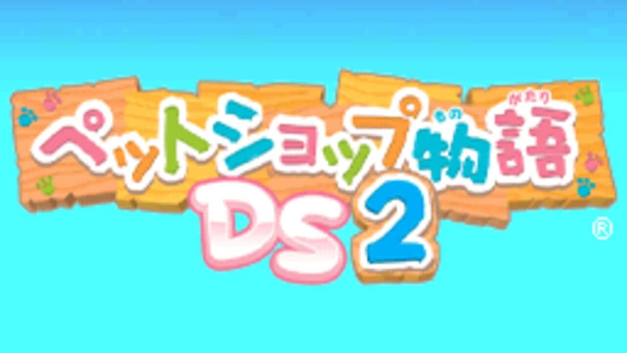Pet Shop Monogatari DS 2 screenshot 1