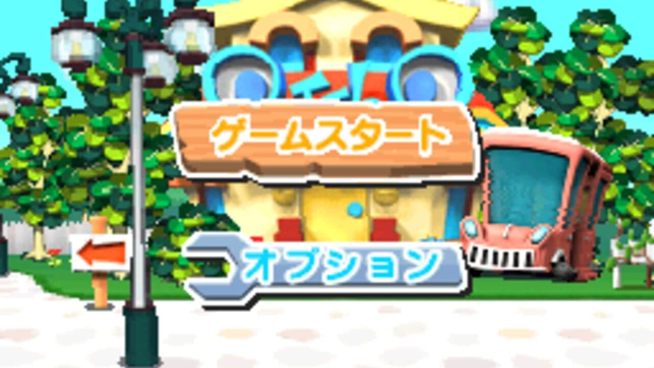 Pet Shop Monogatari DS 2 thumbnail 2