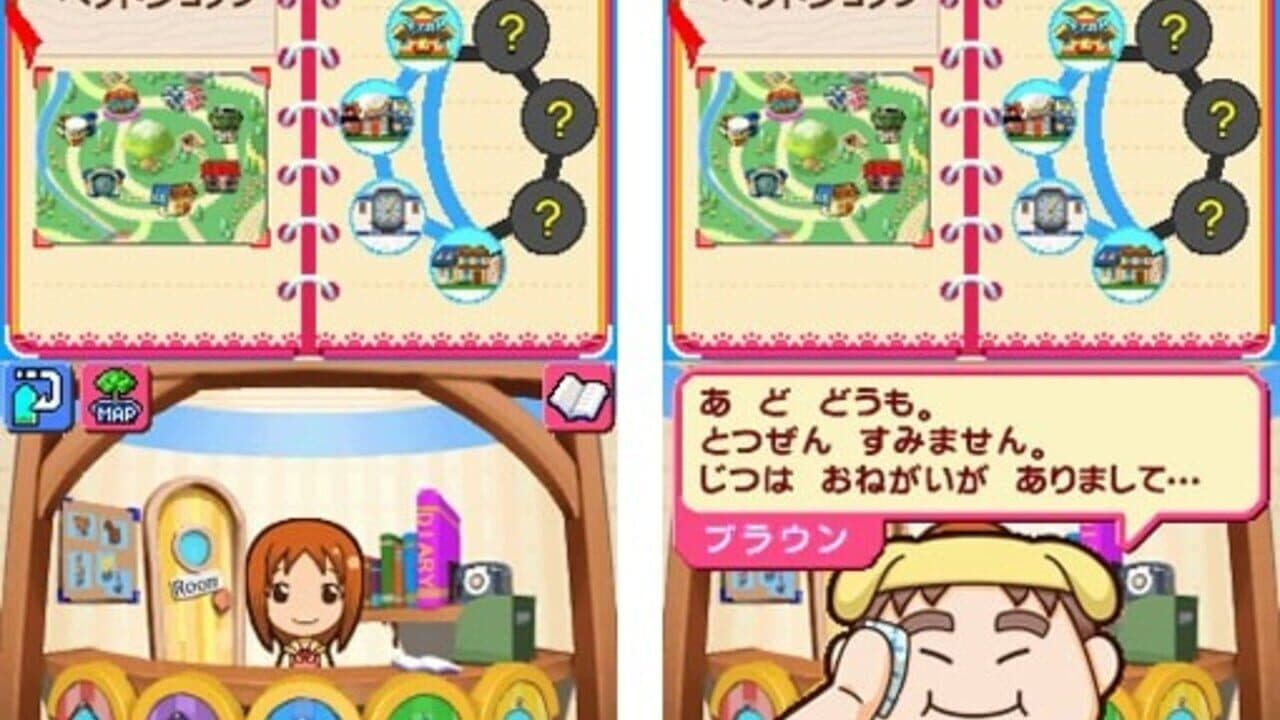 Pet Shop Monogatari DS 2 thumbnail 7