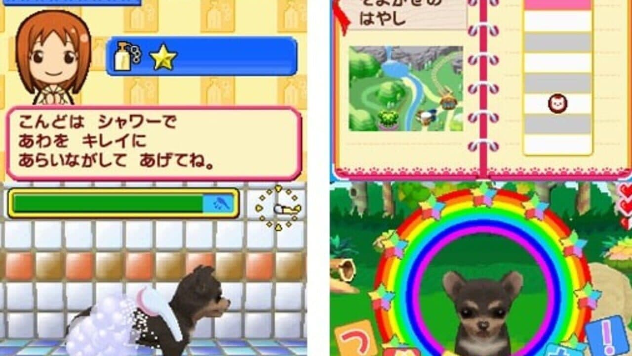Pet Shop Monogatari DS 2 thumbnail 8