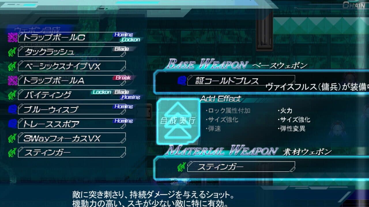 Lethal Operation: Episode 3 - Lethal Arms of Justice screenshot 1