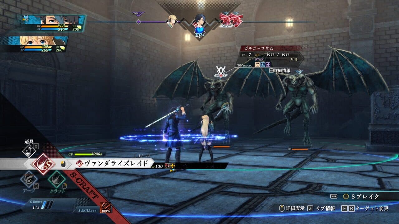 The Legend of Heroes: Trails through Daybreak thumbnail 5