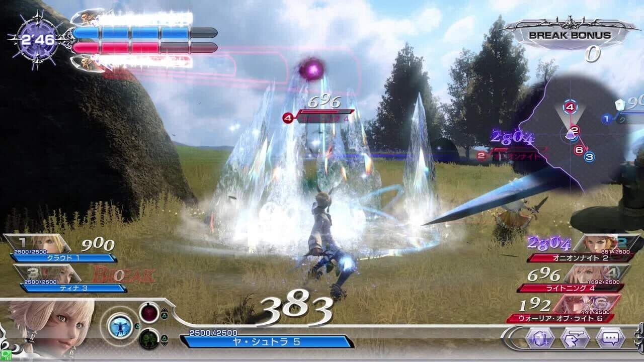 Dissidia Final Fantasy Arcade thumbnail 4