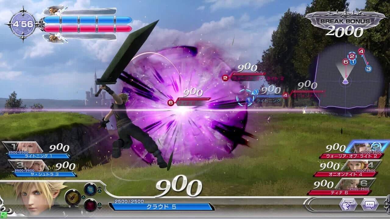 Dissidia Final Fantasy Arcade thumbnail 5