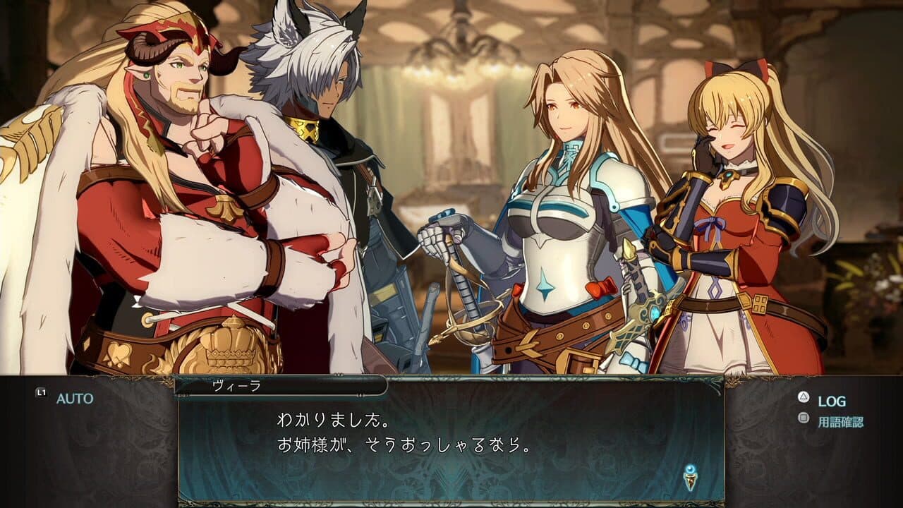 Granblue Fantasy Versus: Rising thumbnail 3