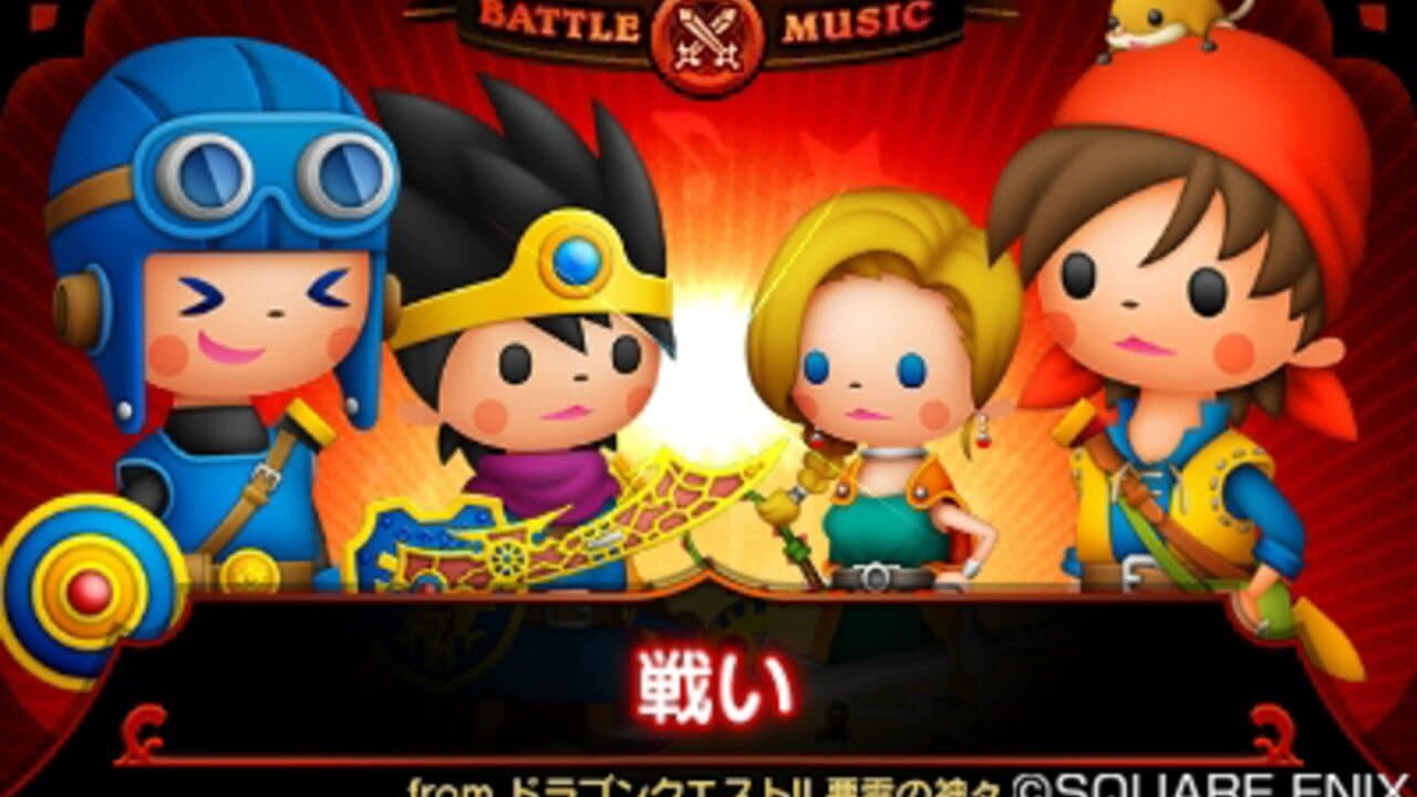 Theatrhythm Dragon Quest screenshot 1