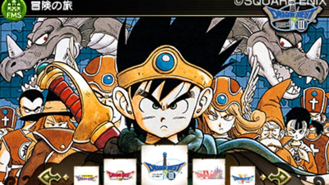 Theatrhythm Dragon Quest thumbnail 2