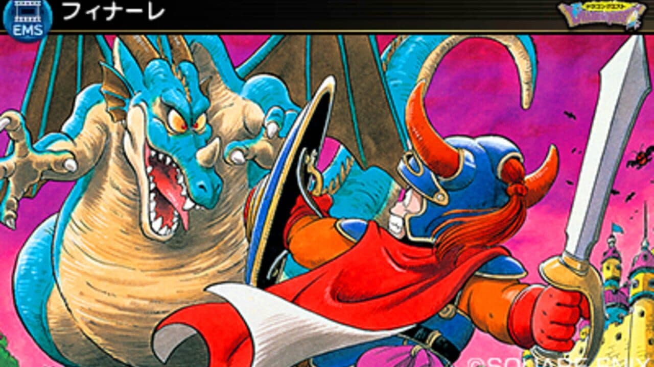 Theatrhythm Dragon Quest thumbnail 6