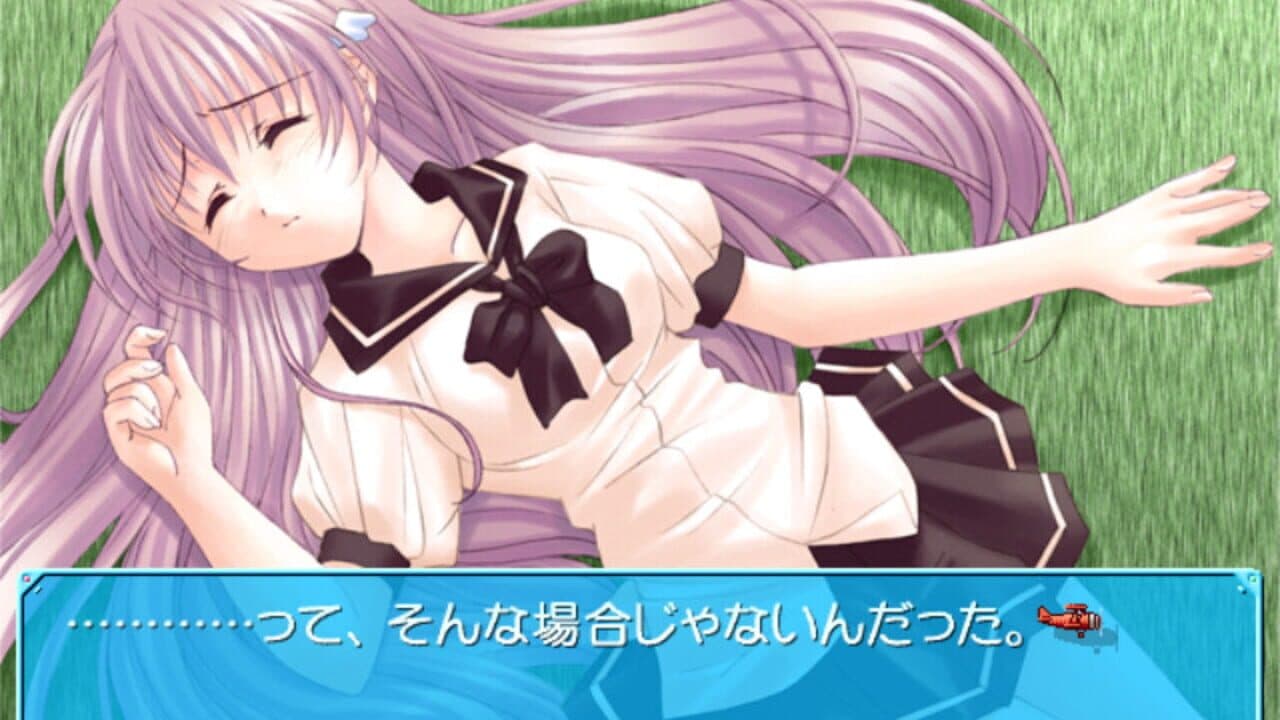 Yume no Tsubasa thumbnail 4