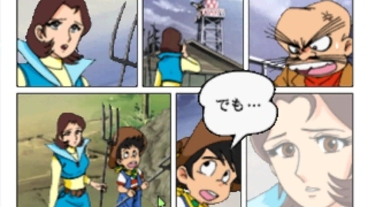 Click Manga: Dynamic Robot Taisen 1 - Shutsugeki! Kyoui Robot no Gundan!! thumbnail 2