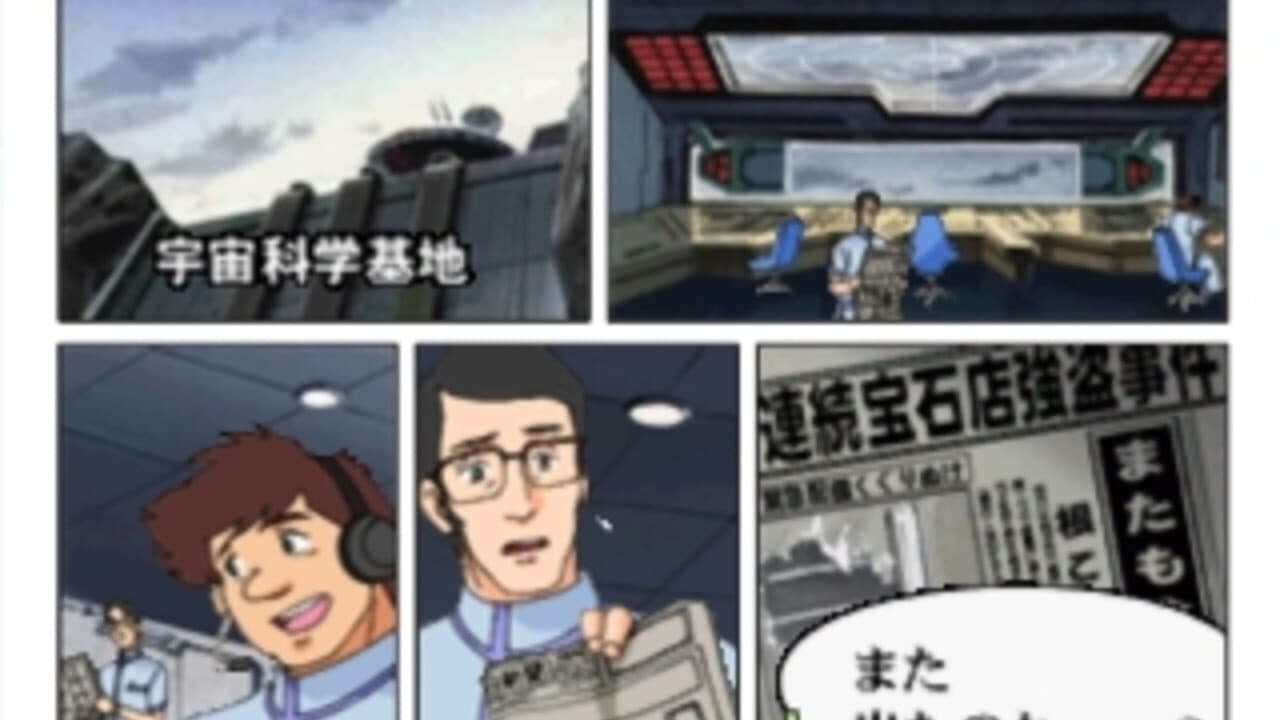 Click Manga: Dynamic Robot Taisen 1 - Shutsugeki! Kyoui Robot no Gundan!! thumbnail 3