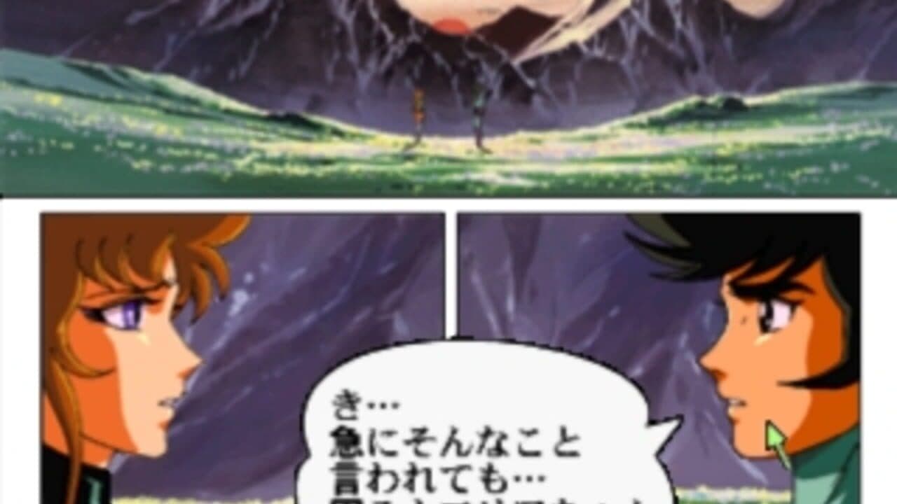 Click Manga: Dynamic Robot Taisen 1 - Shutsugeki! Kyoui Robot no Gundan!! thumbnail 7