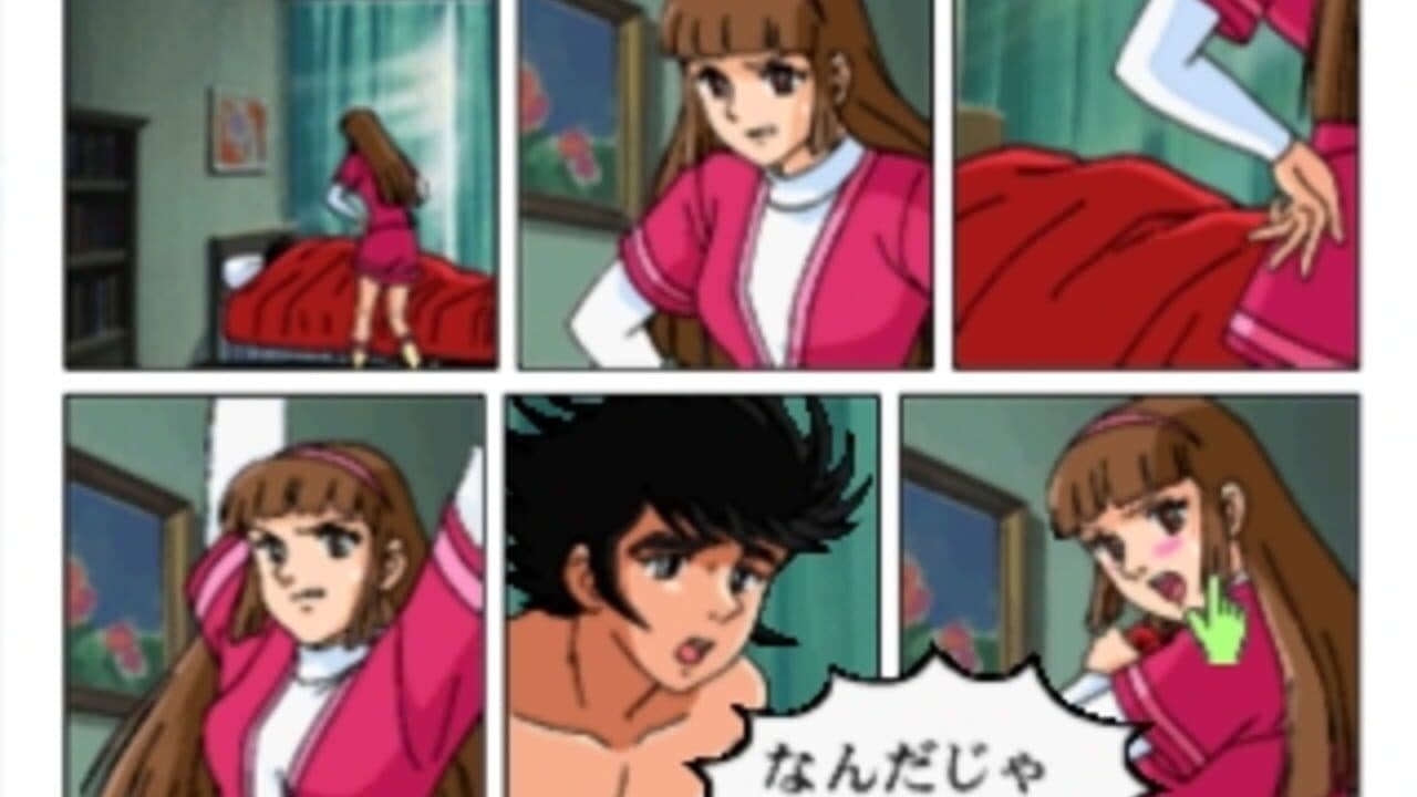 Click Manga: Dynamic Robot Taisen 1 - Shutsugeki! Kyoui Robot no Gundan!! thumbnail 9