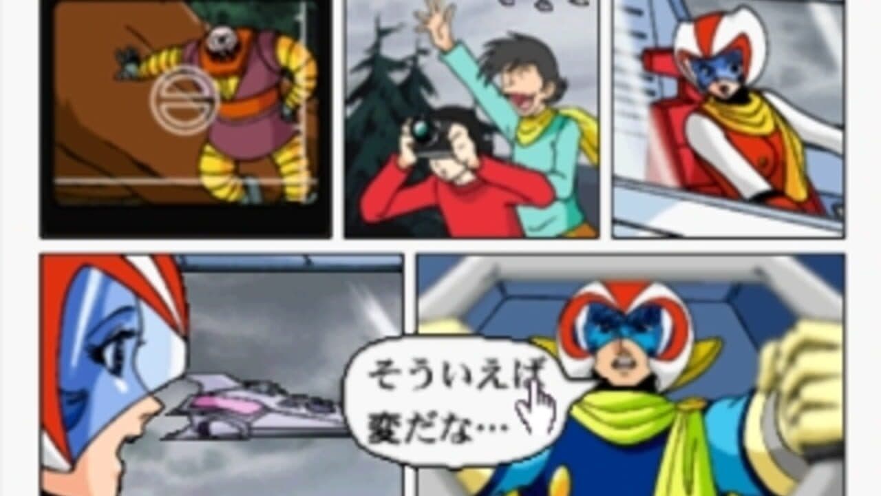 Click Manga: Dynamic Robot Taisen 2 - Kyoufu! Akuma Zoku Fukkatsu thumbnail 3