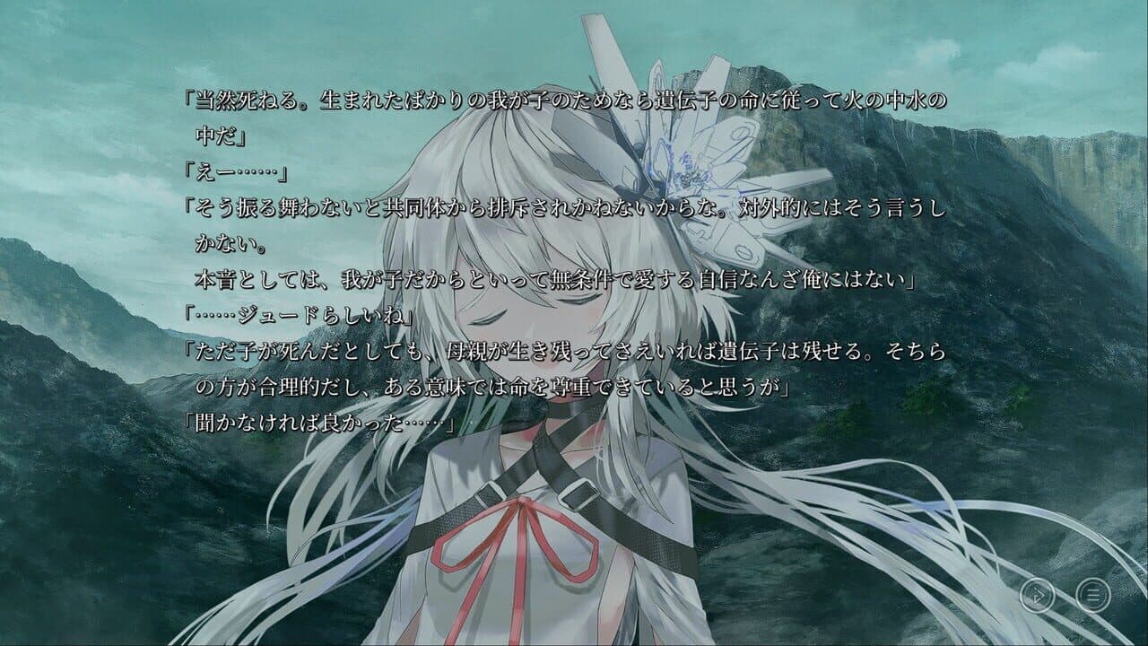 Stella of the End thumbnail 7