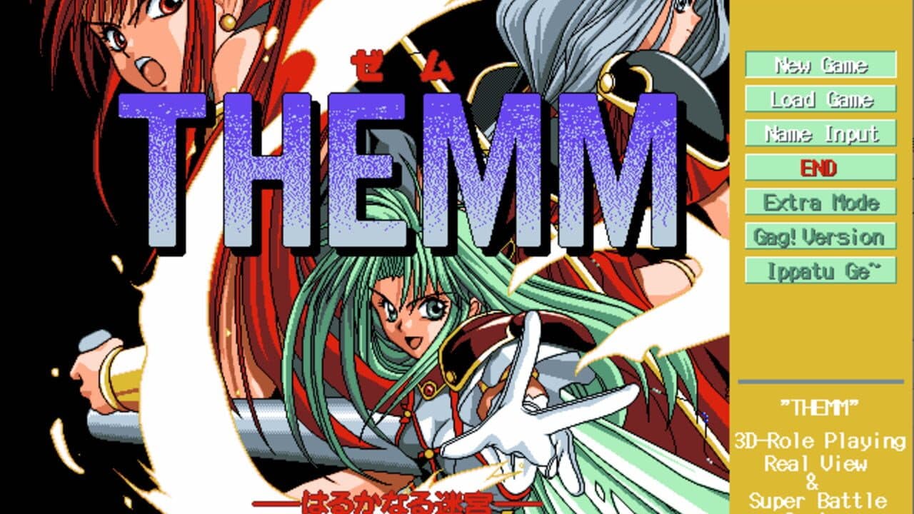 Themm: Harukanaru Meikyuu screenshot 1