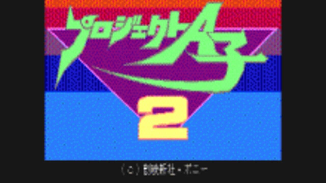 Project A-ko 2 screenshot 1