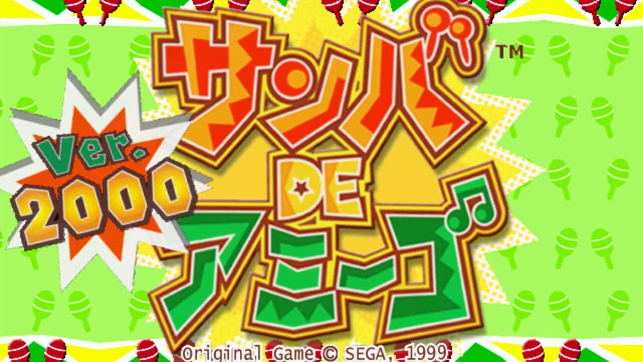Samba de Amigo ver. 2000 screenshot 1