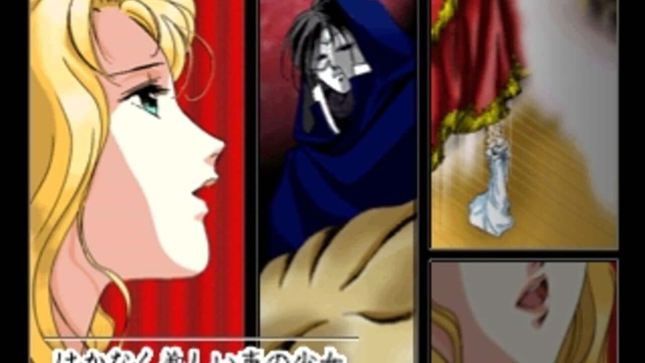Click Manga: Opera Za no Kaijin thumbnail 14