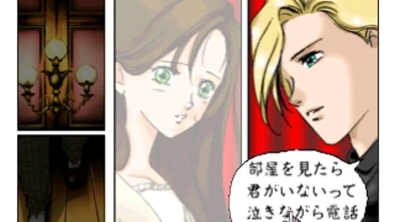 Click Manga: Opera Za no Kaijin thumbnail 2