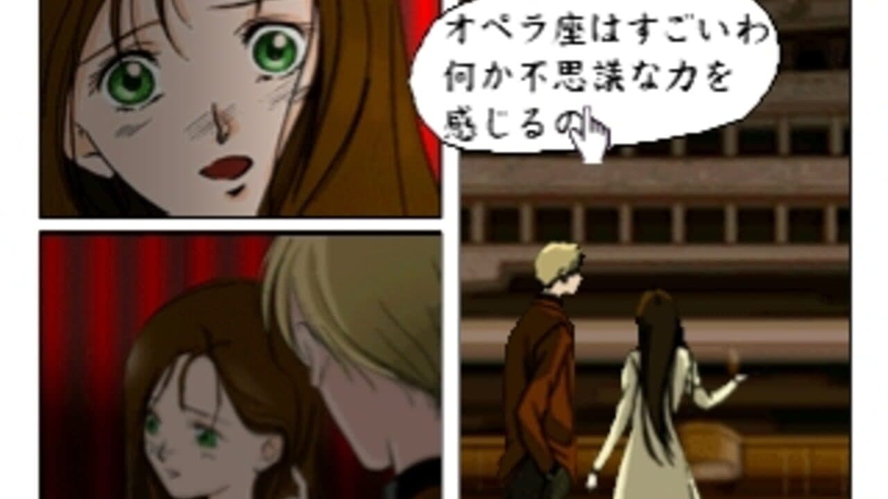 Click Manga: Opera Za no Kaijin thumbnail 13
