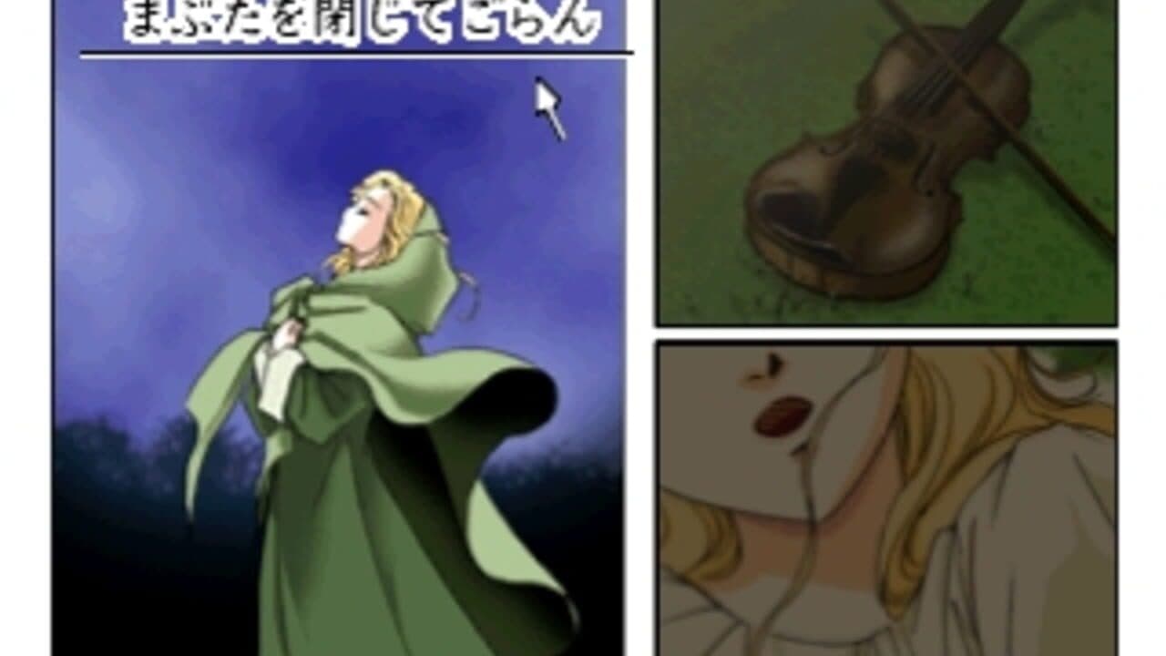 Click Manga: Opera Za no Kaijin thumbnail 11
