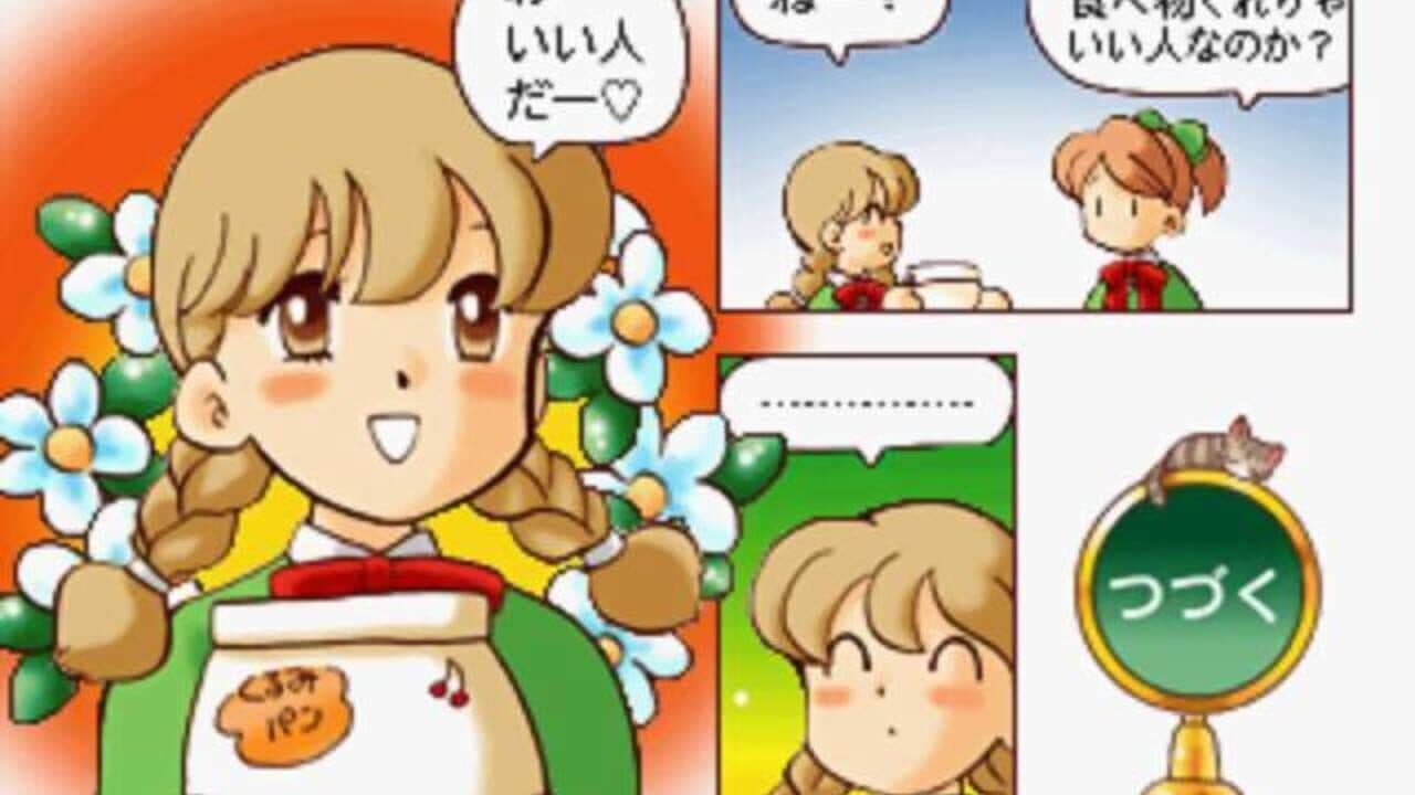 Click Manga: Click no Hi thumbnail 5