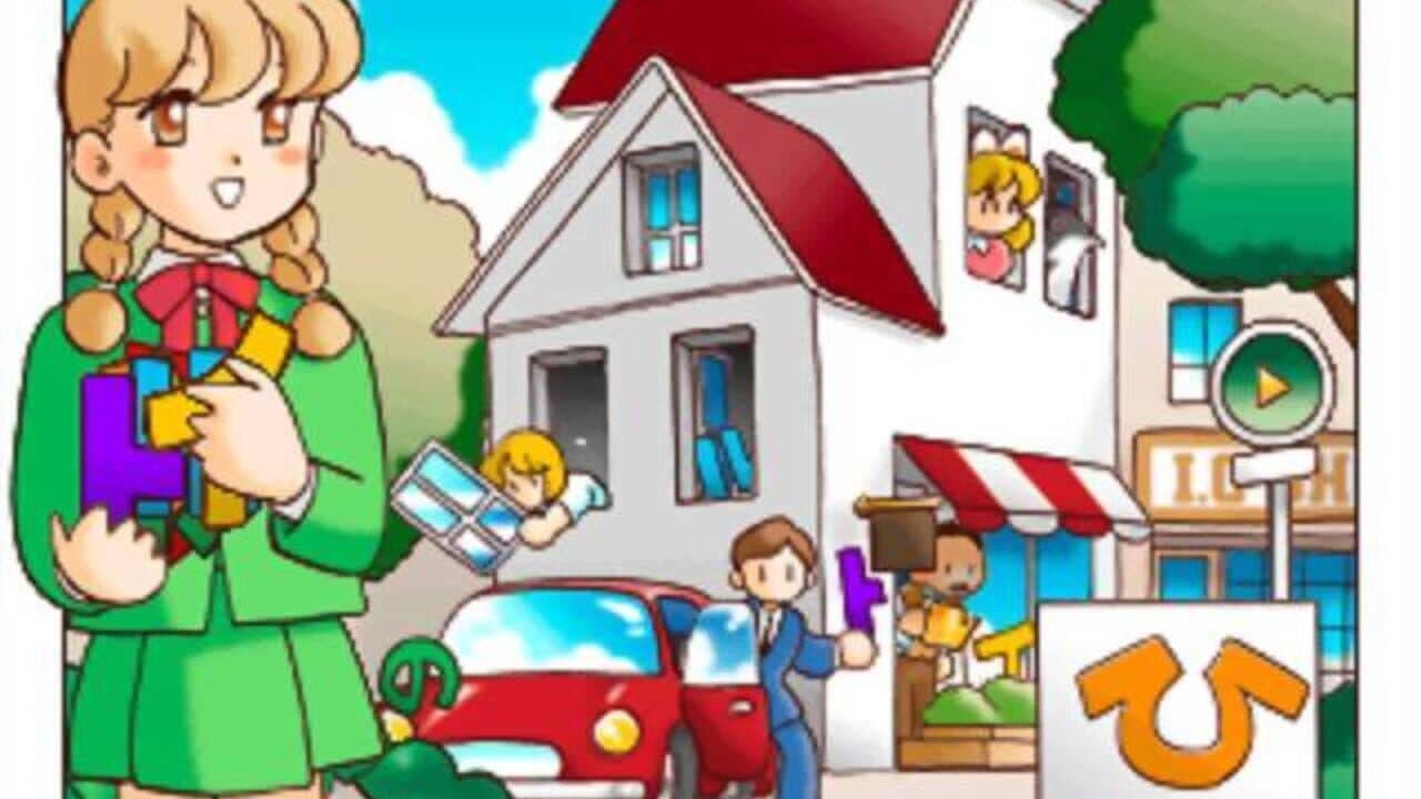Click Manga: Click no Hi thumbnail 6