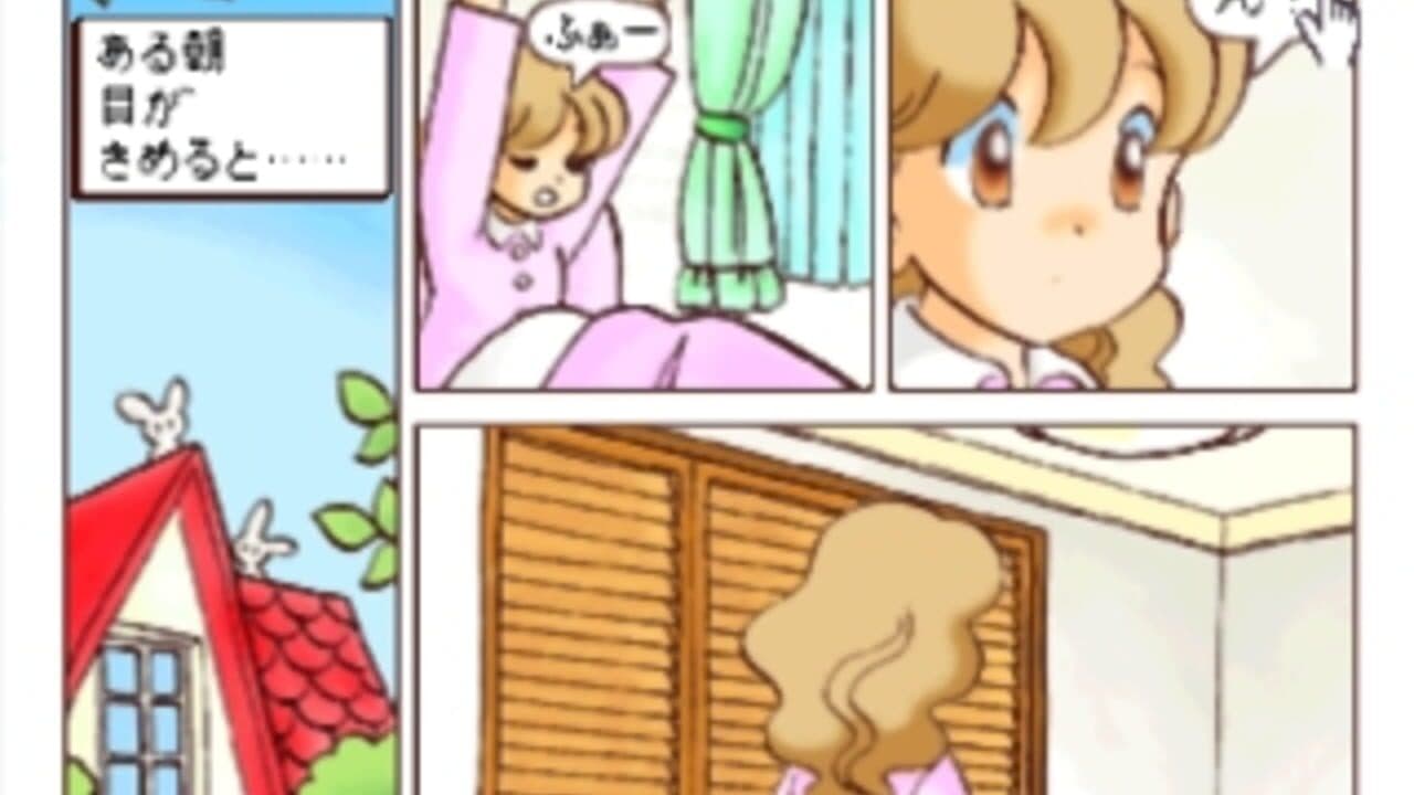 Click Manga: Click no Hi thumbnail 8