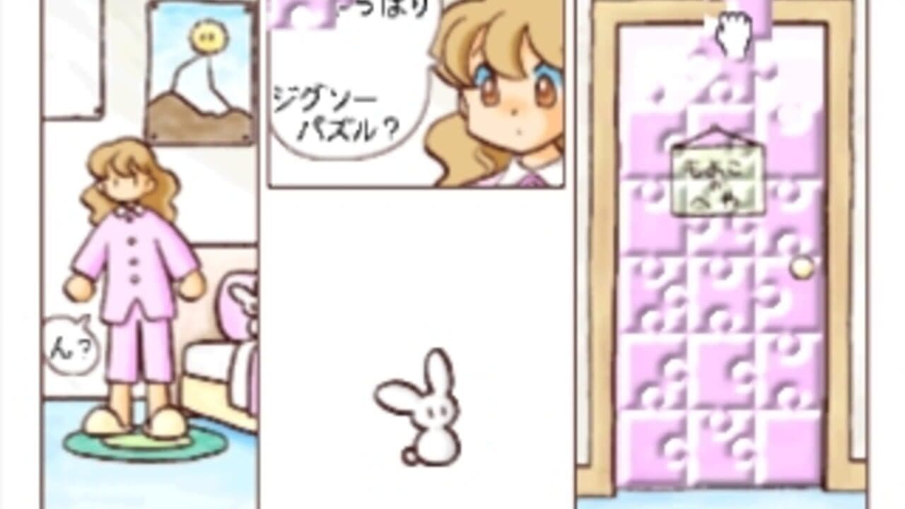 Click Manga: Click no Hi thumbnail 9