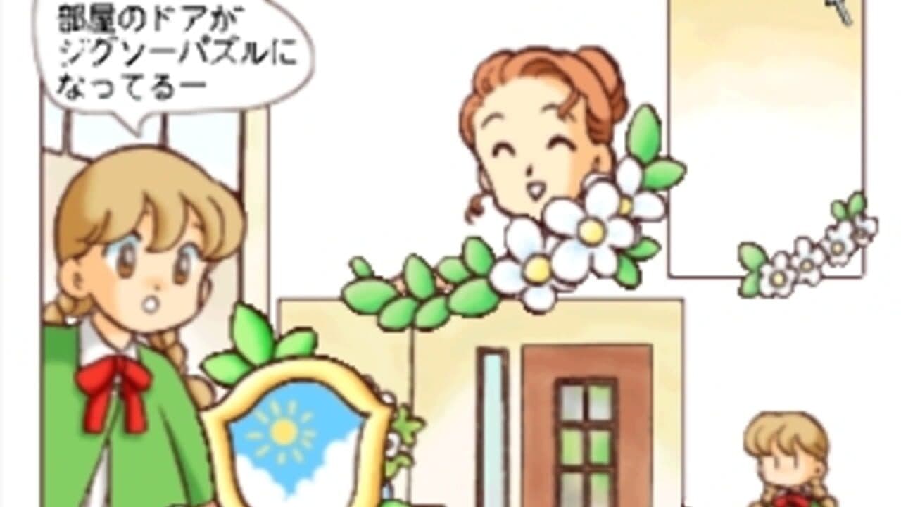 Click Manga: Click no Hi thumbnail 10