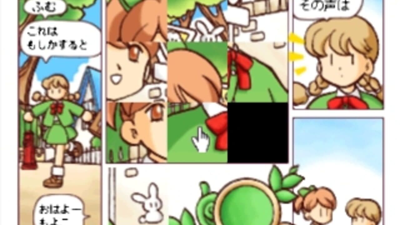 Click Manga: Click no Hi thumbnail 11