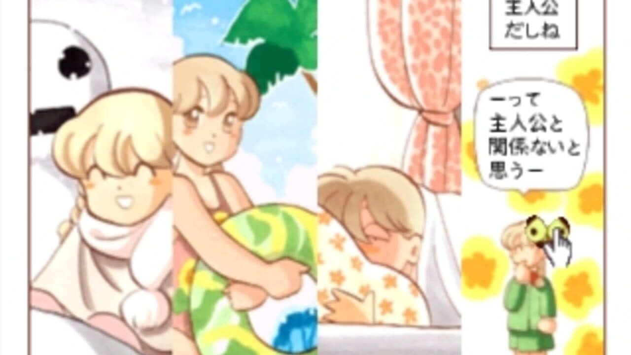 Click Manga: Click no Hi thumbnail 14