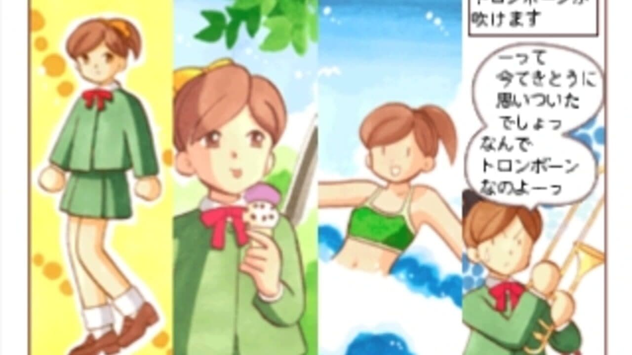Click Manga: Click no Hi thumbnail 15