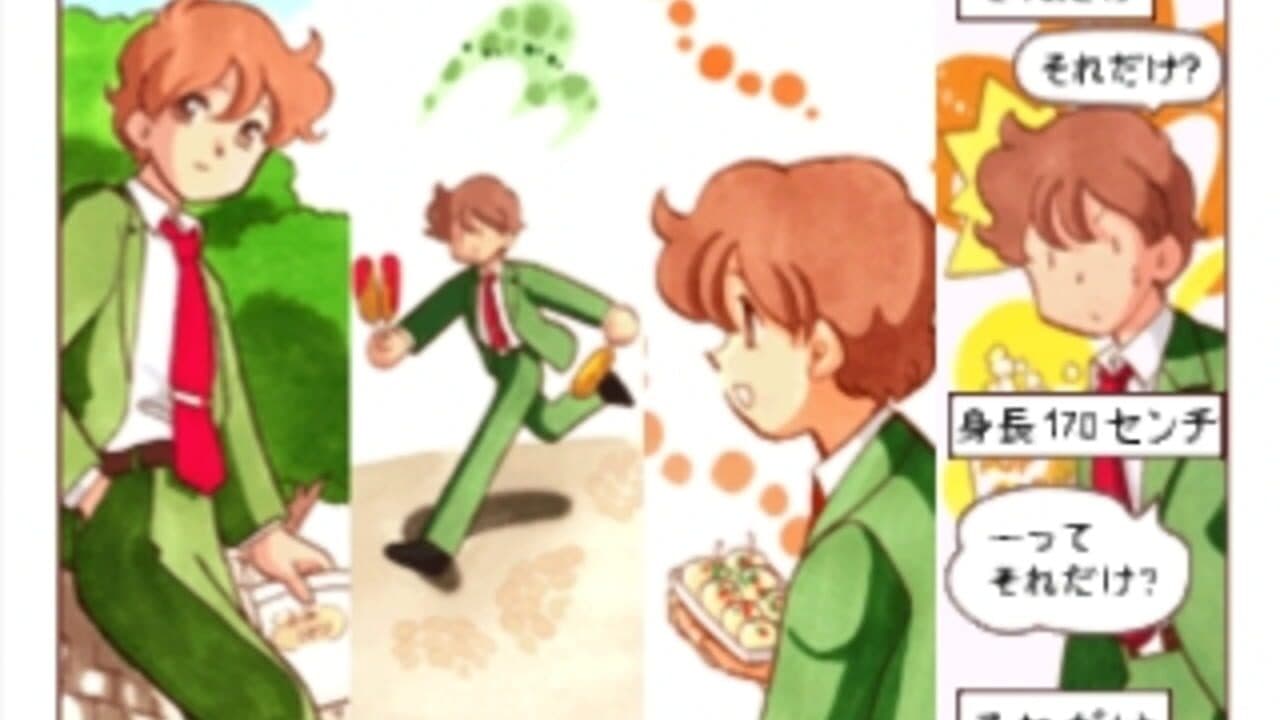 Click Manga: Click no Hi thumbnail 16