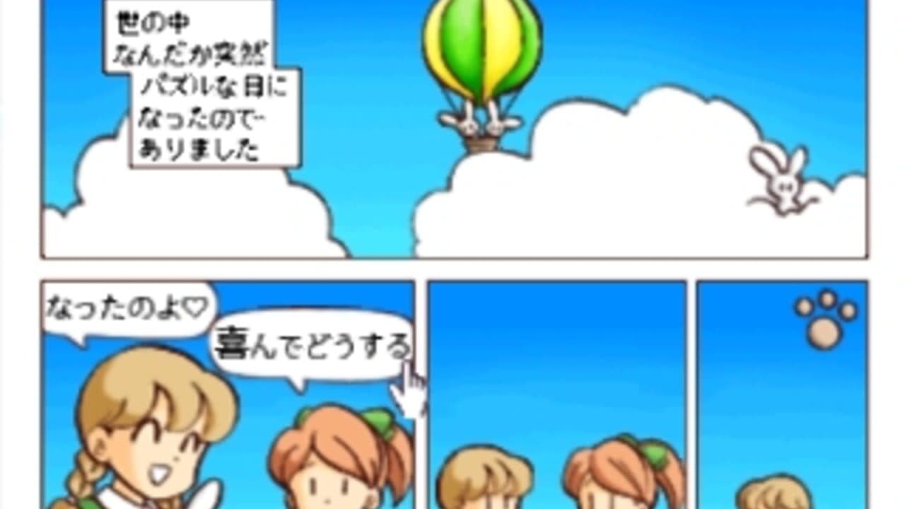 Click Manga: Click no Hi thumbnail 20