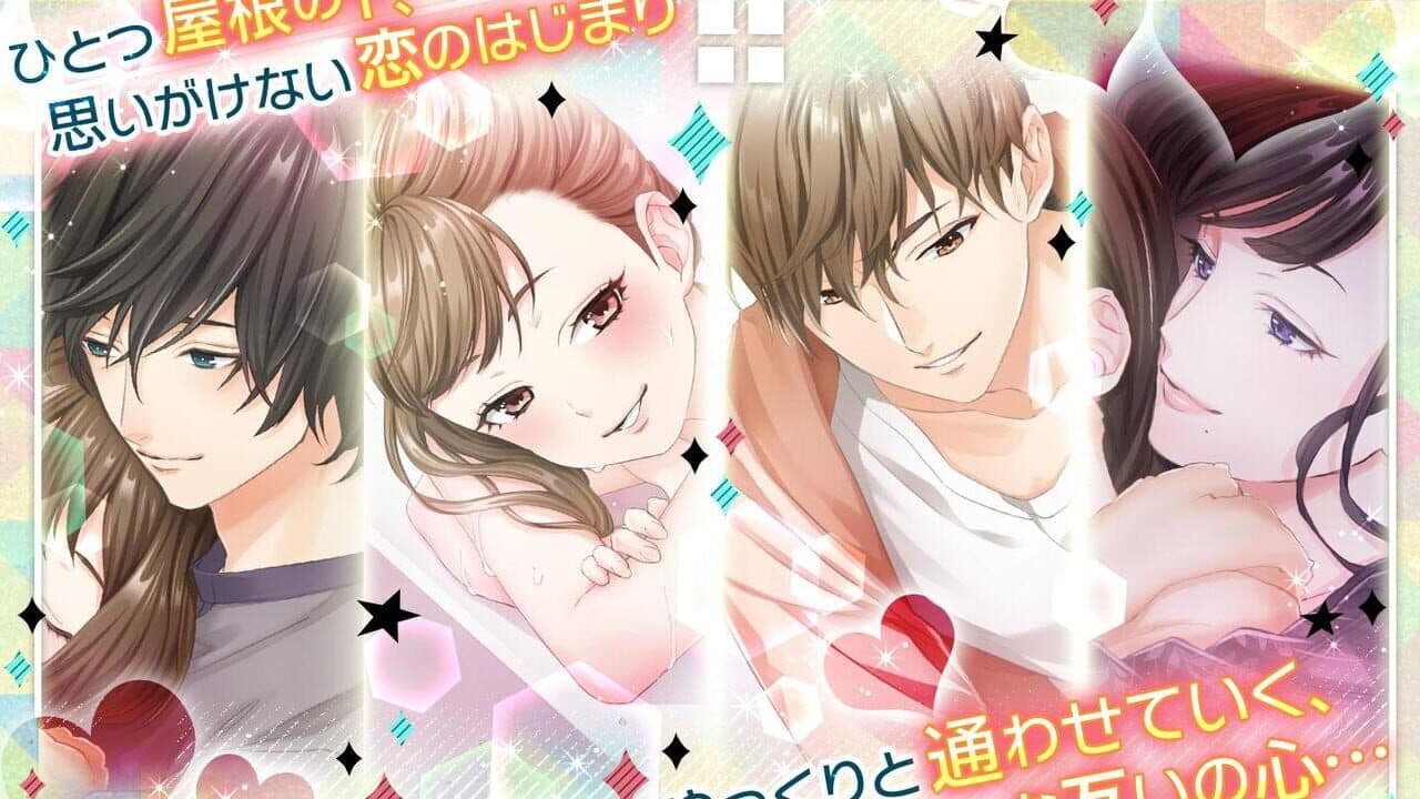 Mondai no Aru Share House thumbnail 4