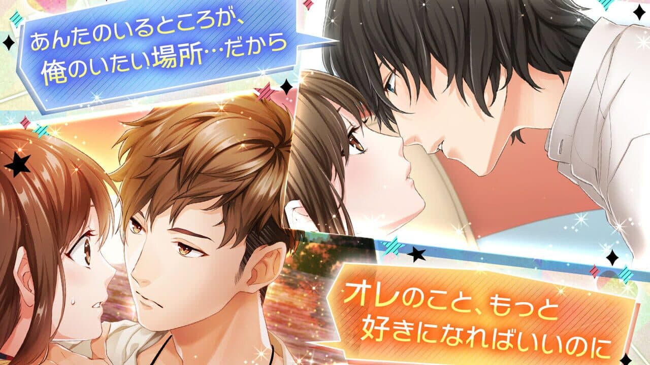 Mondai no Aru Share House thumbnail 5