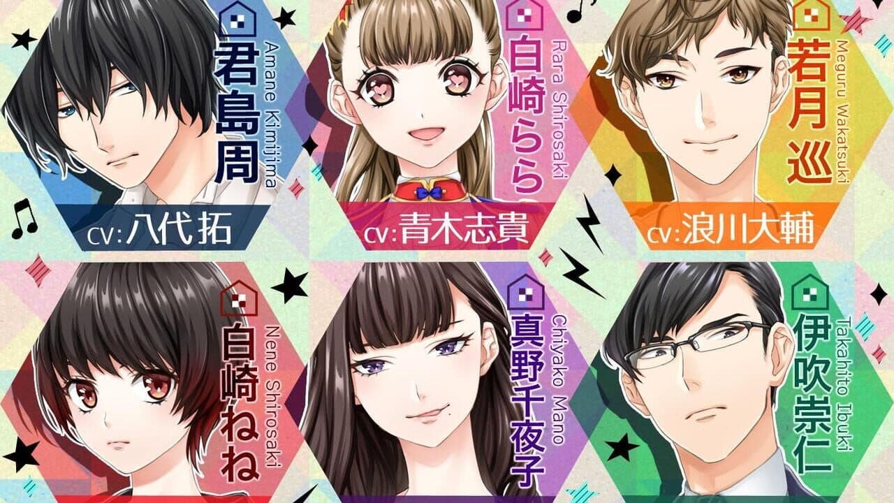 Mondai no Aru Share House thumbnail 6