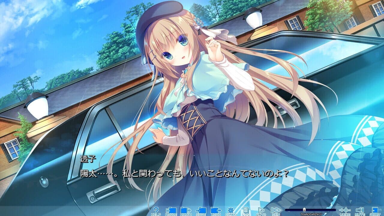 Kagi wo Kakushita Kago no Tori: Bird in Cage Hiding the Key screenshot 1