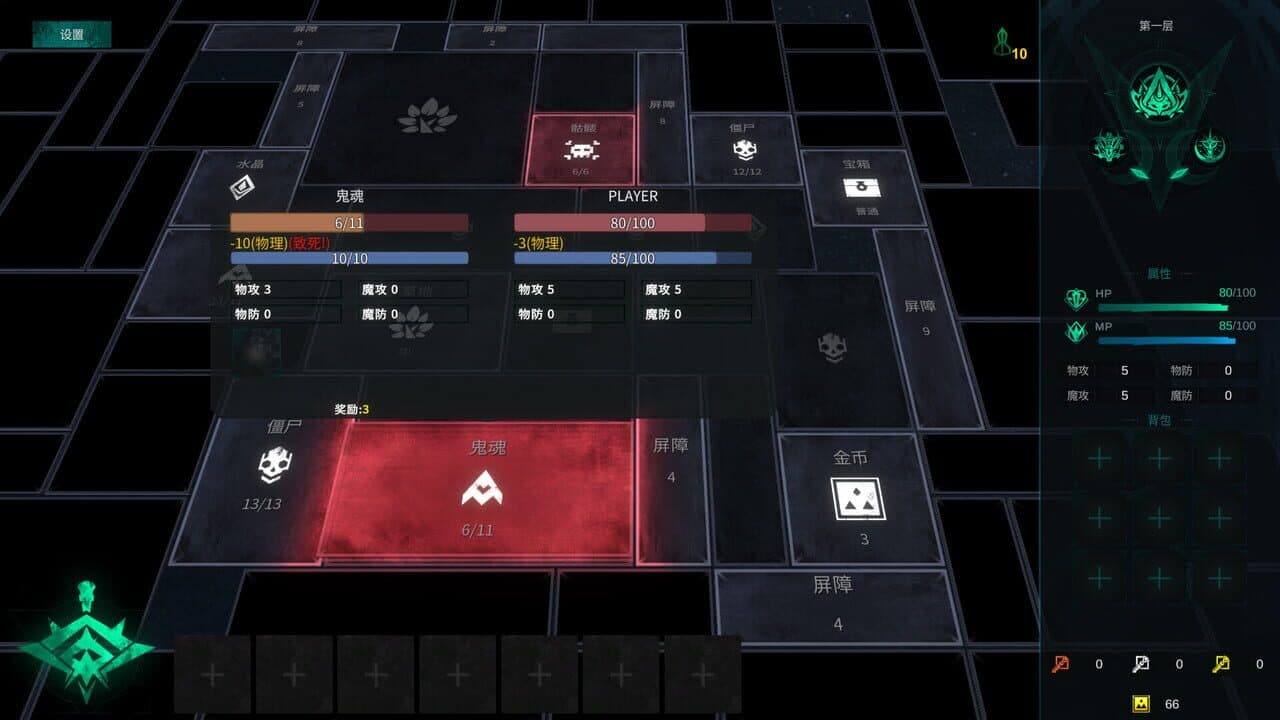 Square Dungeon 2 thumbnail 5