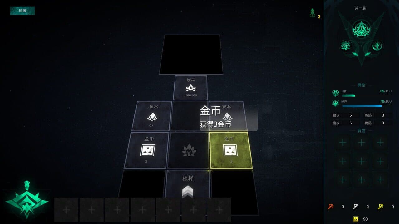 Square Dungeon 2 thumbnail 2