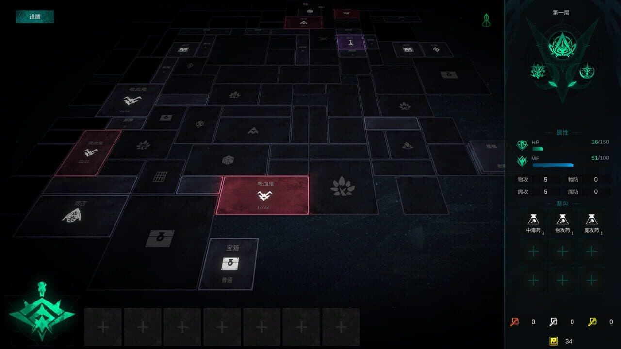 Square Dungeon 2 thumbnail 8
