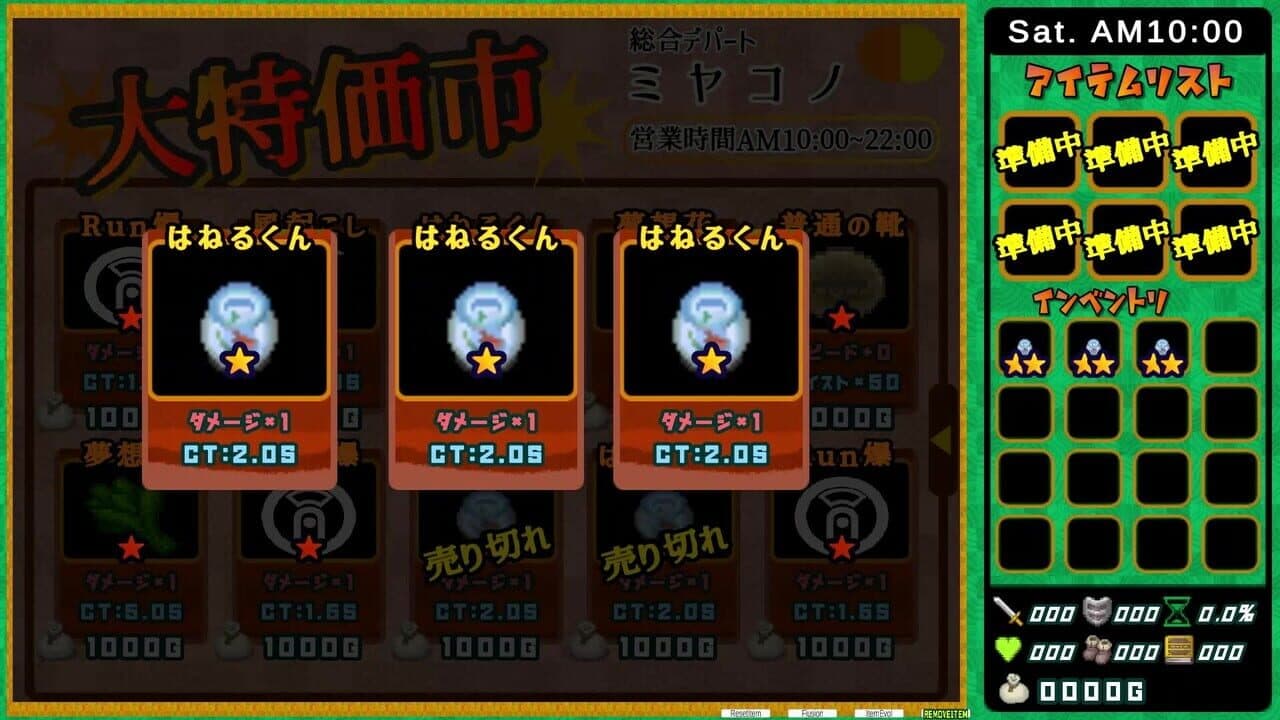 FishOrChicken thumbnail 3