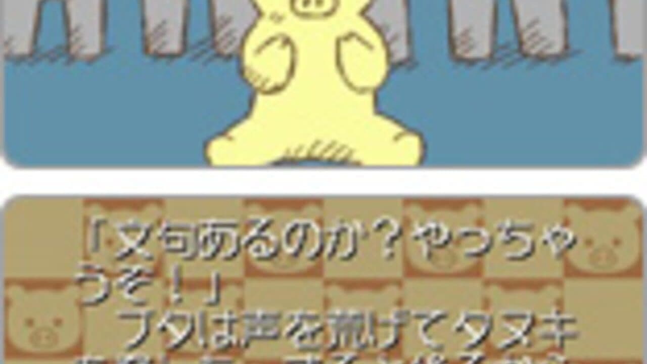 Knockout Peoples: Chotto Zankoku na Hakurankai screenshot 1