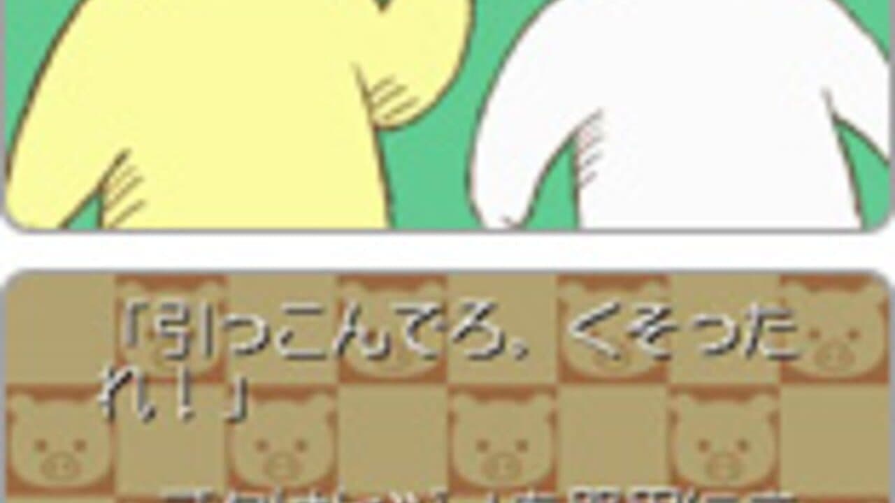 Knockout Peoples: Chotto Zankoku na Hakurankai thumbnail 2