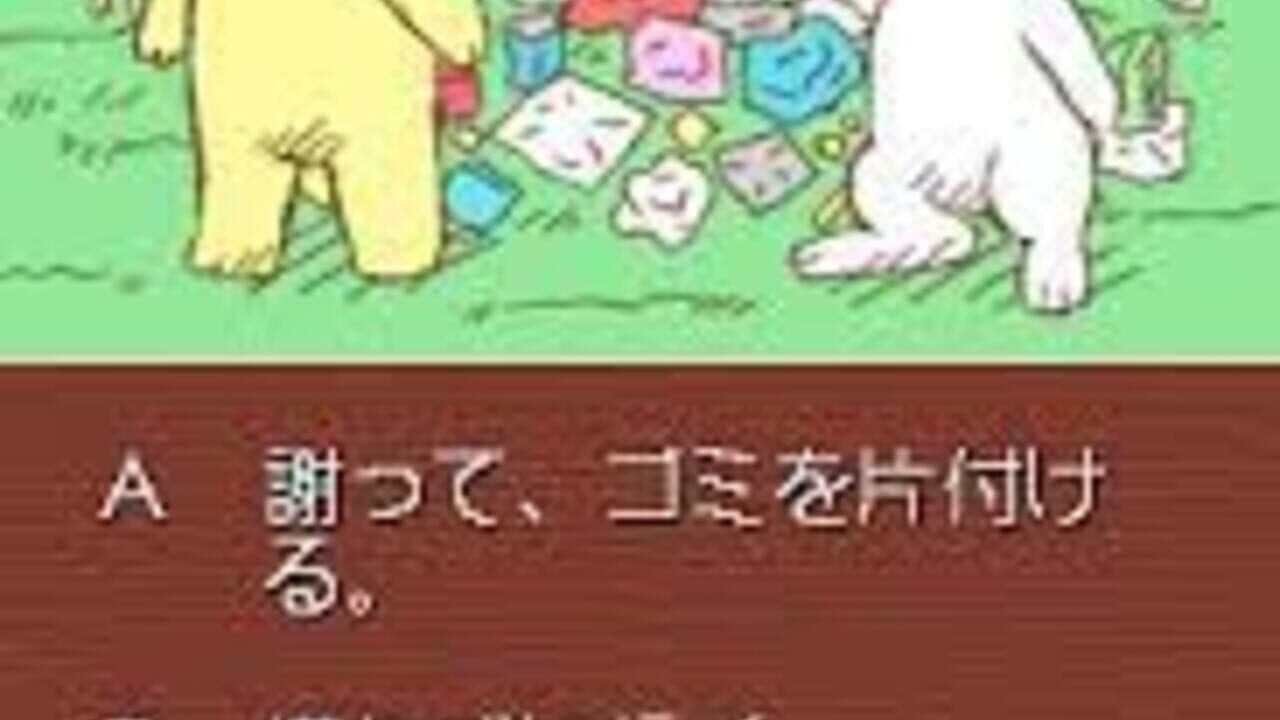 Knockout Peoples: Chotto Zankoku na Hakurankai thumbnail 3