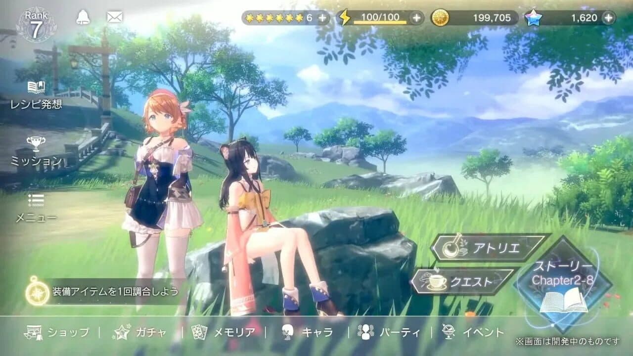 Atelier Resleriana: Forgotten Alchemy and the Polar Night Liberator thumbnail 12